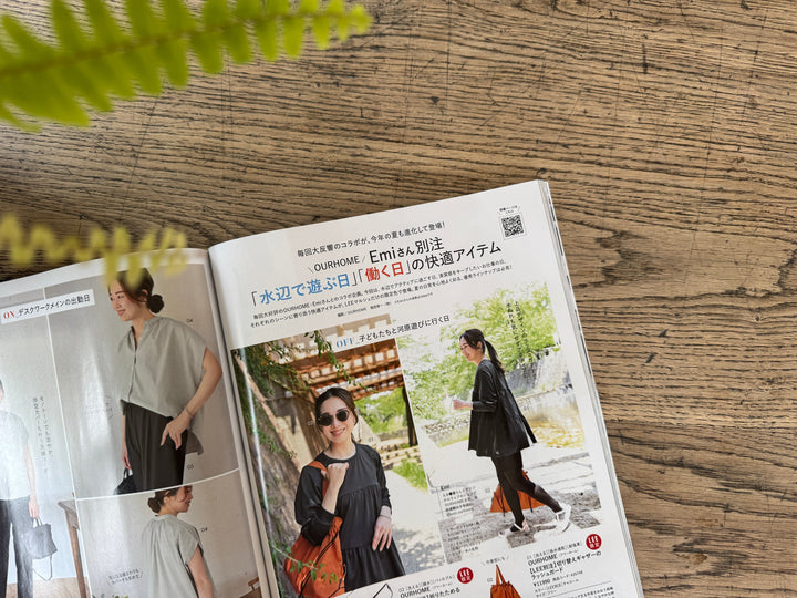 雑誌『LEE』8・9月号 「毎日が気持ちいい暮らしの仕組み」連載
