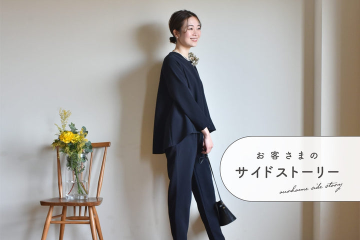 \大反響/「卒入学式に着回しできて大活躍しそう!」お客様のお声をご紹介