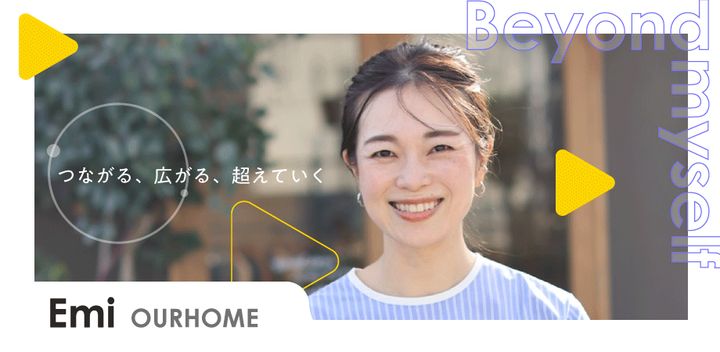 9/6(土)Emiトークイベント(大阪)のお知らせ
