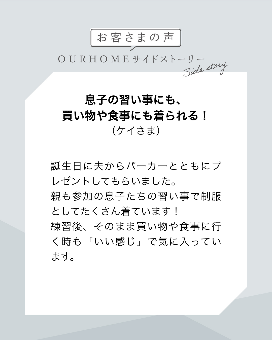 細見えラインで軽やか、リラックスジョガーパンツ(UVカット) - OURHOME