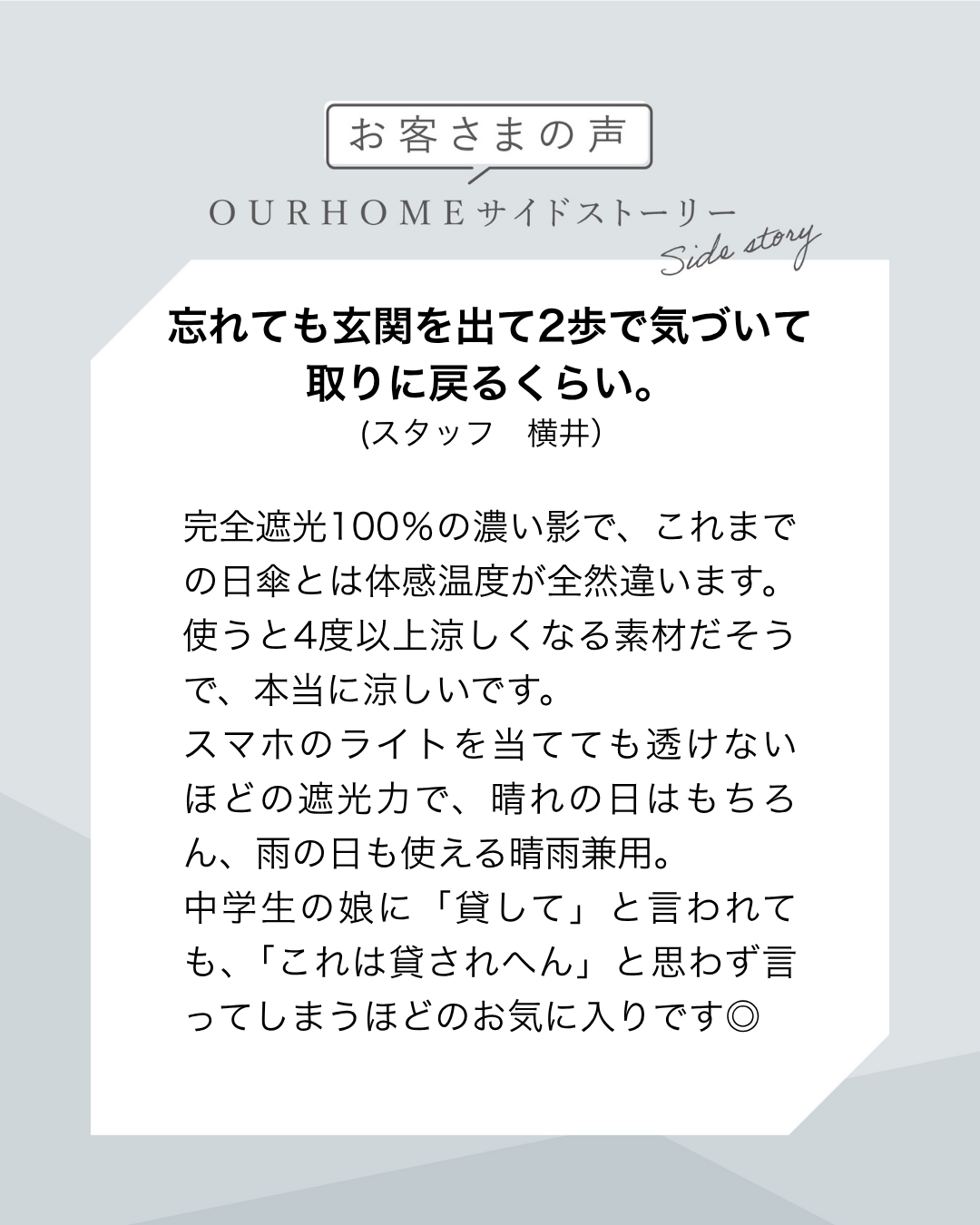 完全遮光100%折りたたみ傘(晴雨兼用・収納袋付き)