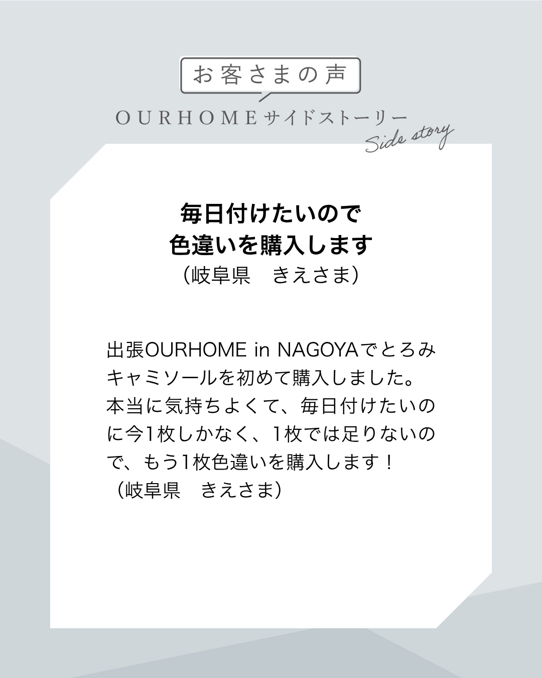 贅沢とろみのカップ付きキャミソール - OURHOME