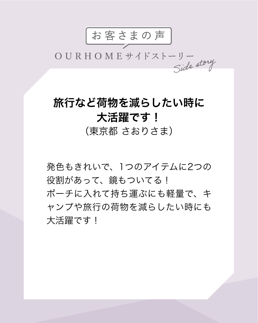 アイシャドウ&ハイライト - OURHOME