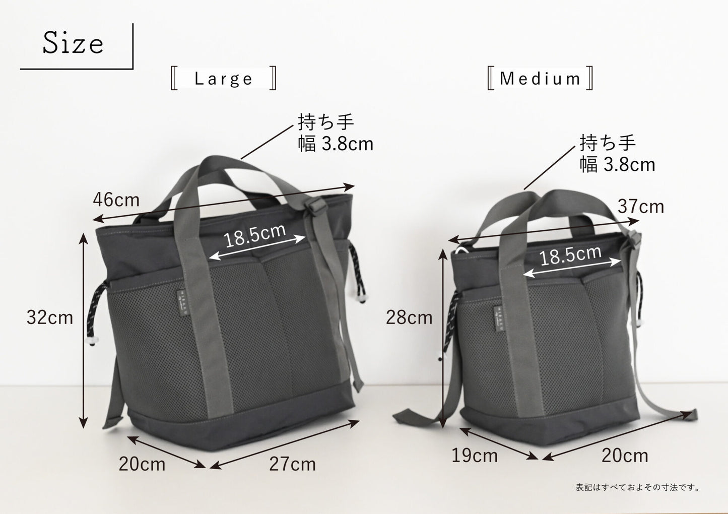 H I R A K Uメッシュトート