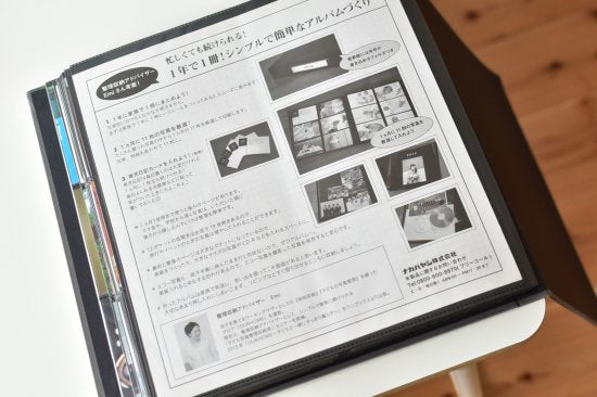 Year Photo Album - OURHOME