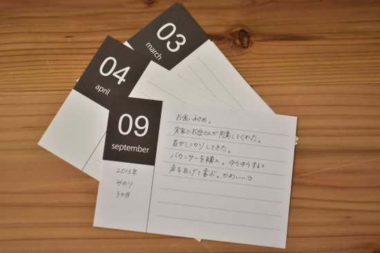 育児日記カード - OURHOME