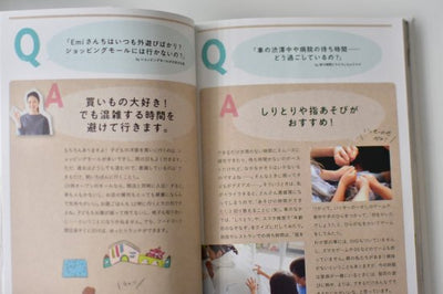 子どもと一緒にこんなこと。あそびと暮らしと部屋づくりのアイデア(書籍) - OURHOME