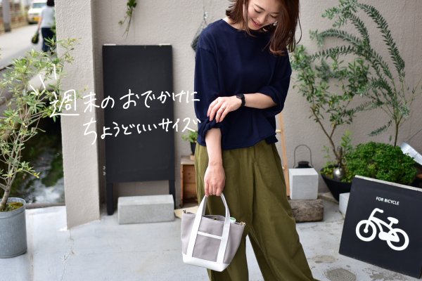 キャンバストート/ミニ - OURHOME