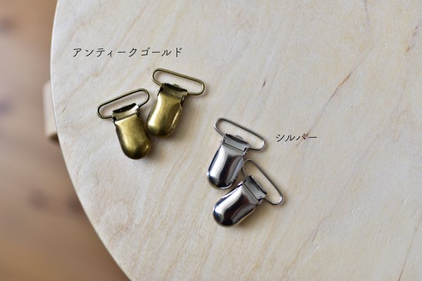 エプロンクリップ - OURHOME