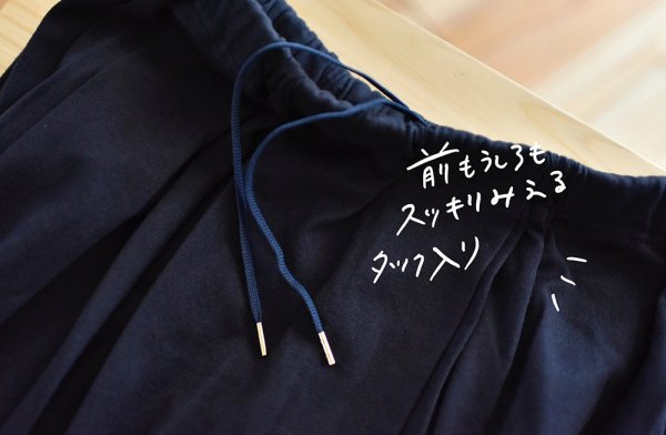 ジャージー素材のタックスカート - OURHOME