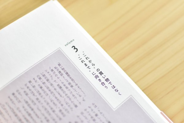 わたしがラクする服選び(書籍)