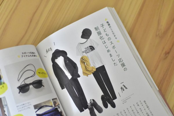 わたしがラクする服選び(書籍)