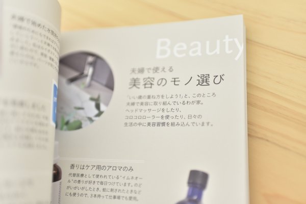 わたしがラクする服選び(書籍)