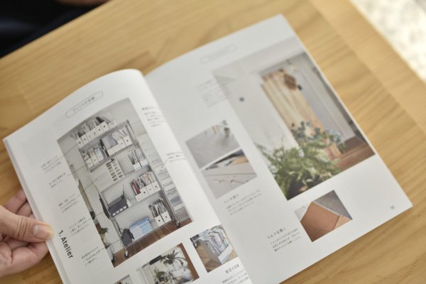 揺れ動く今 みつけたい わたしの真ん中(書籍) - OURHOME