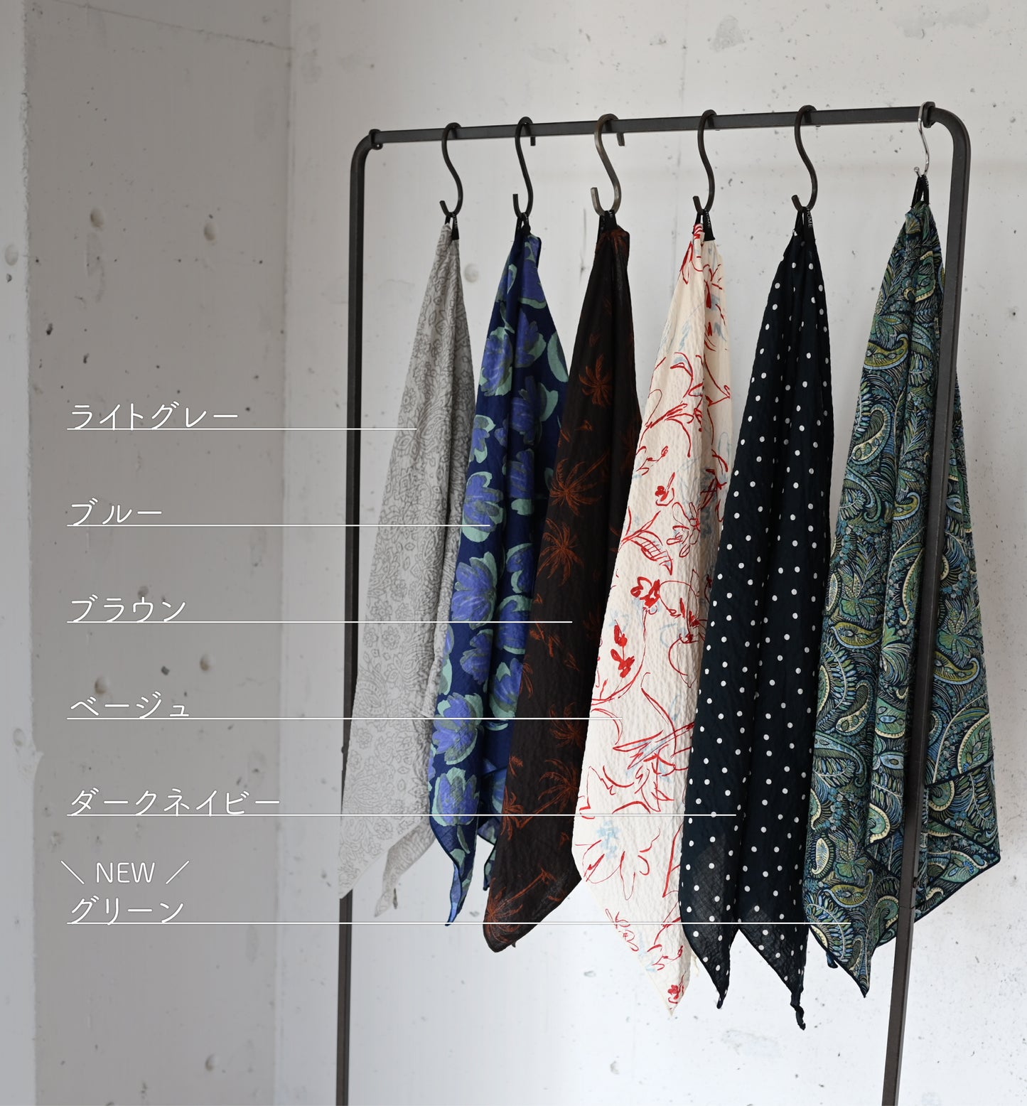 やわらかなシワ感、サンカクストール