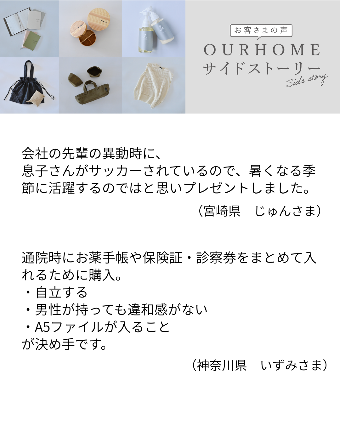 保冷ランチバッグ - OURHOME