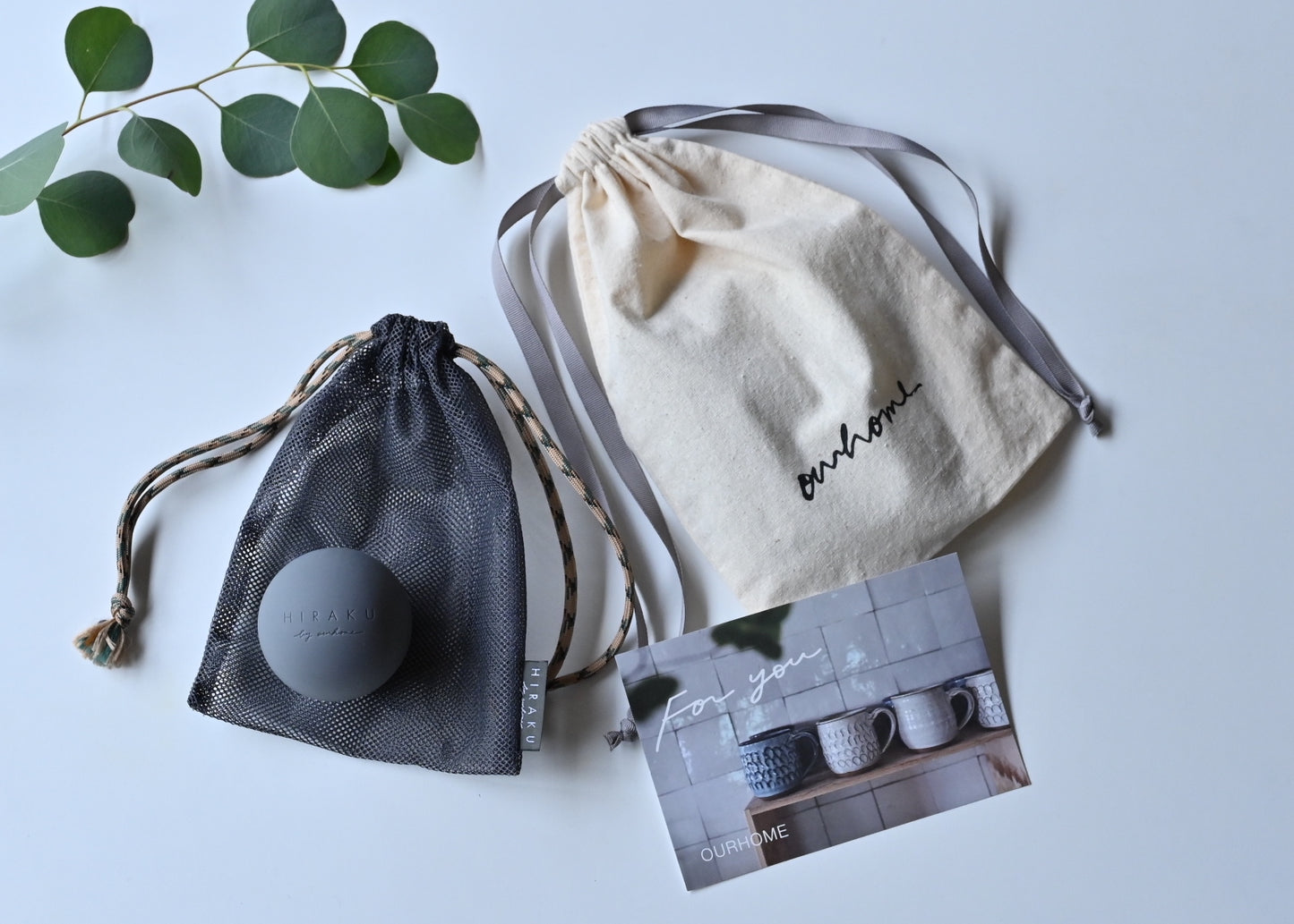 H I R A K Uマッサージボール(巾着付き)