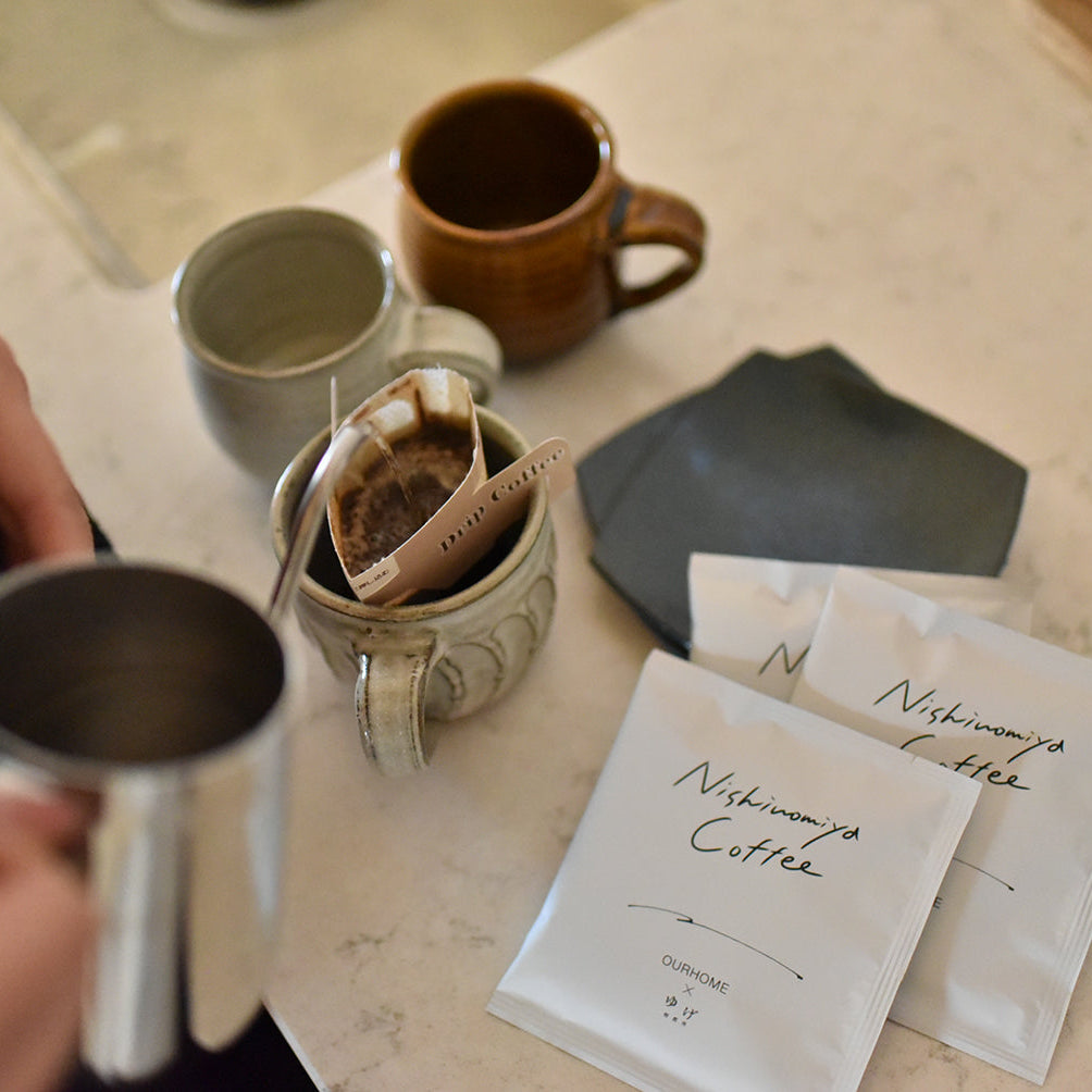 Nishinomiyaコーヒー/ドリップバッグ5個セット(OURHOME×ゆげ焙煎所)