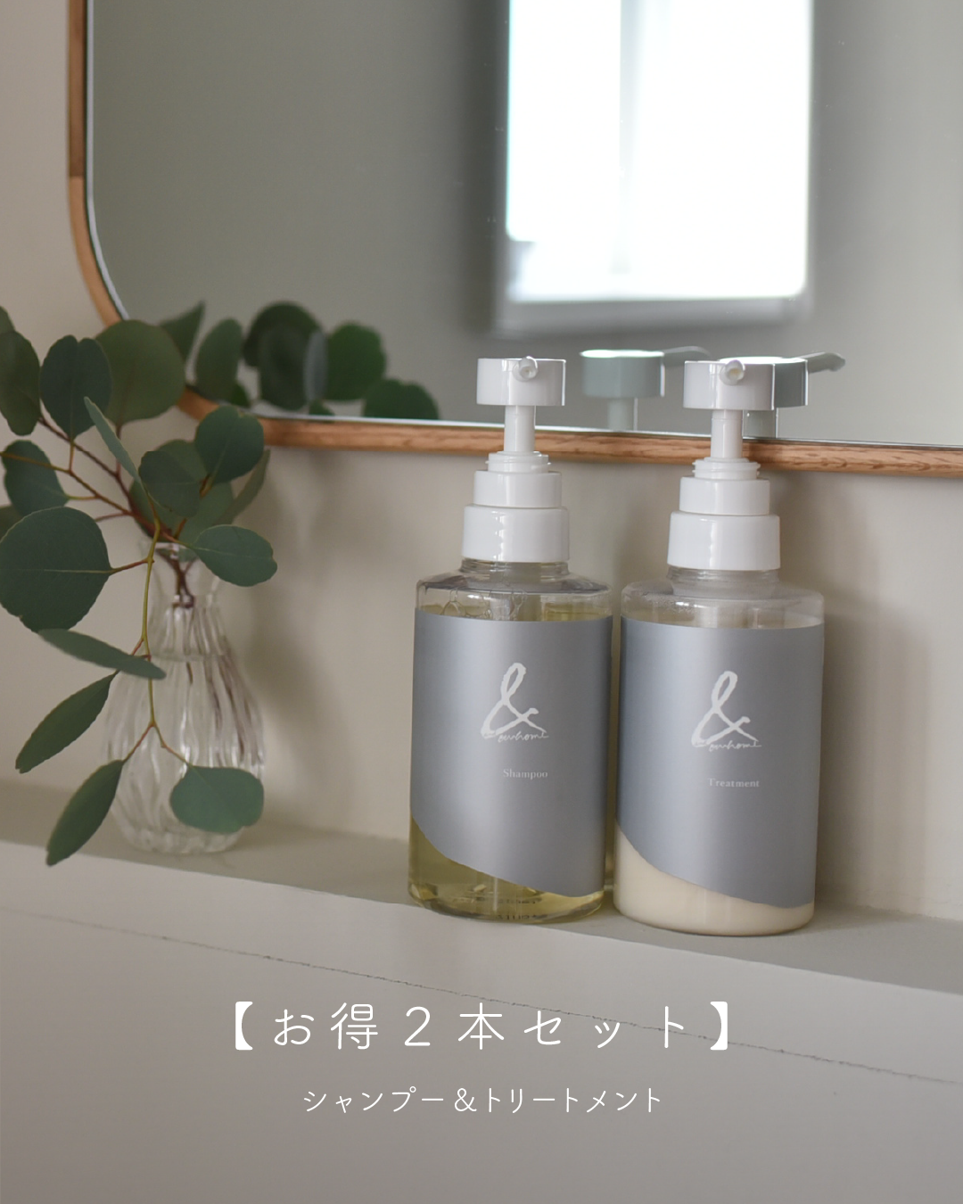 シャンプー emi ヘアケア【ボトル】 – OURHOME
