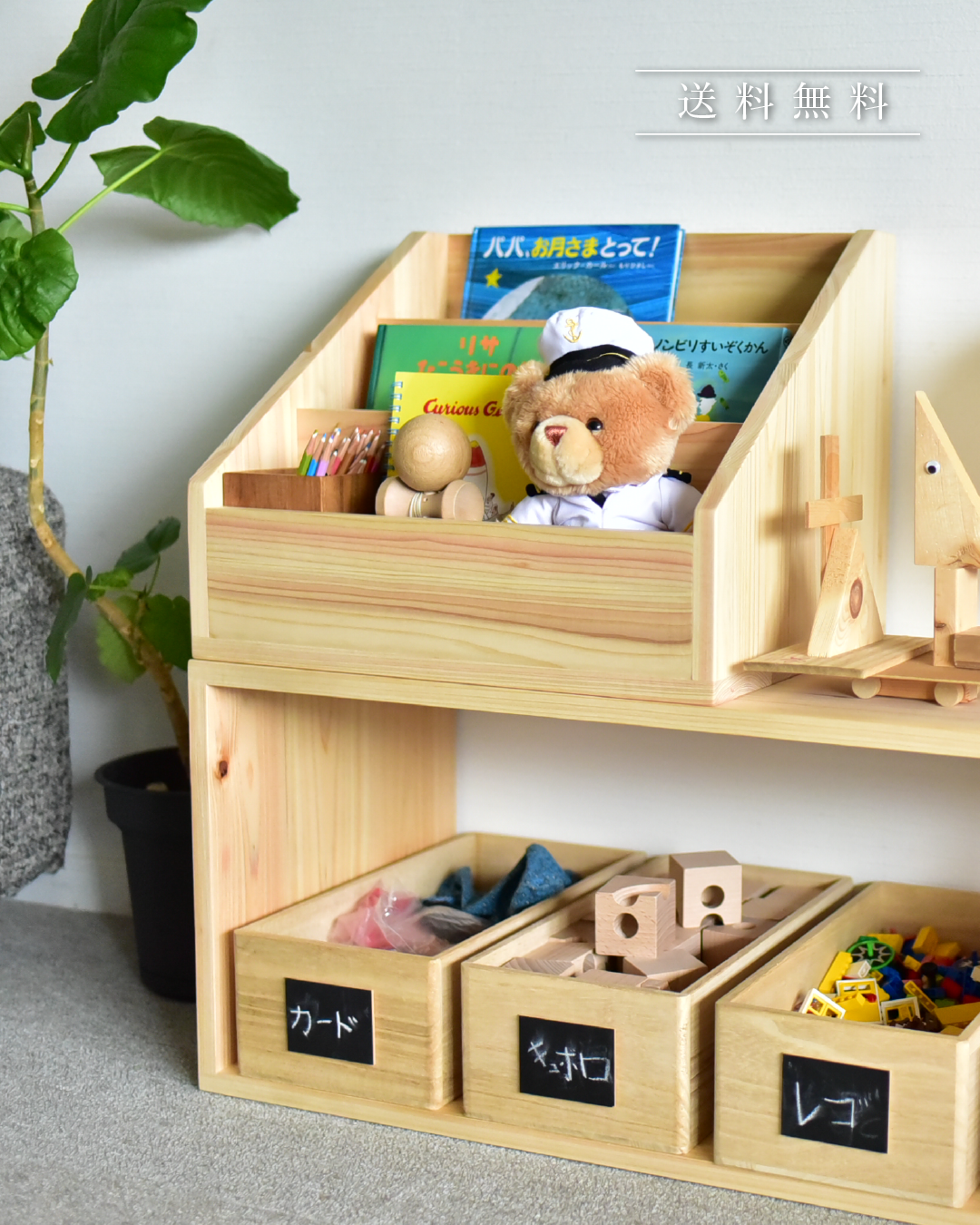 世界の絵本 70冊セット+専用ラック 丸善ブック 国際教育 多文化教育 世界の絵本 70冊セット+専用ラック 丸善ブック 国際教育 多文化教育