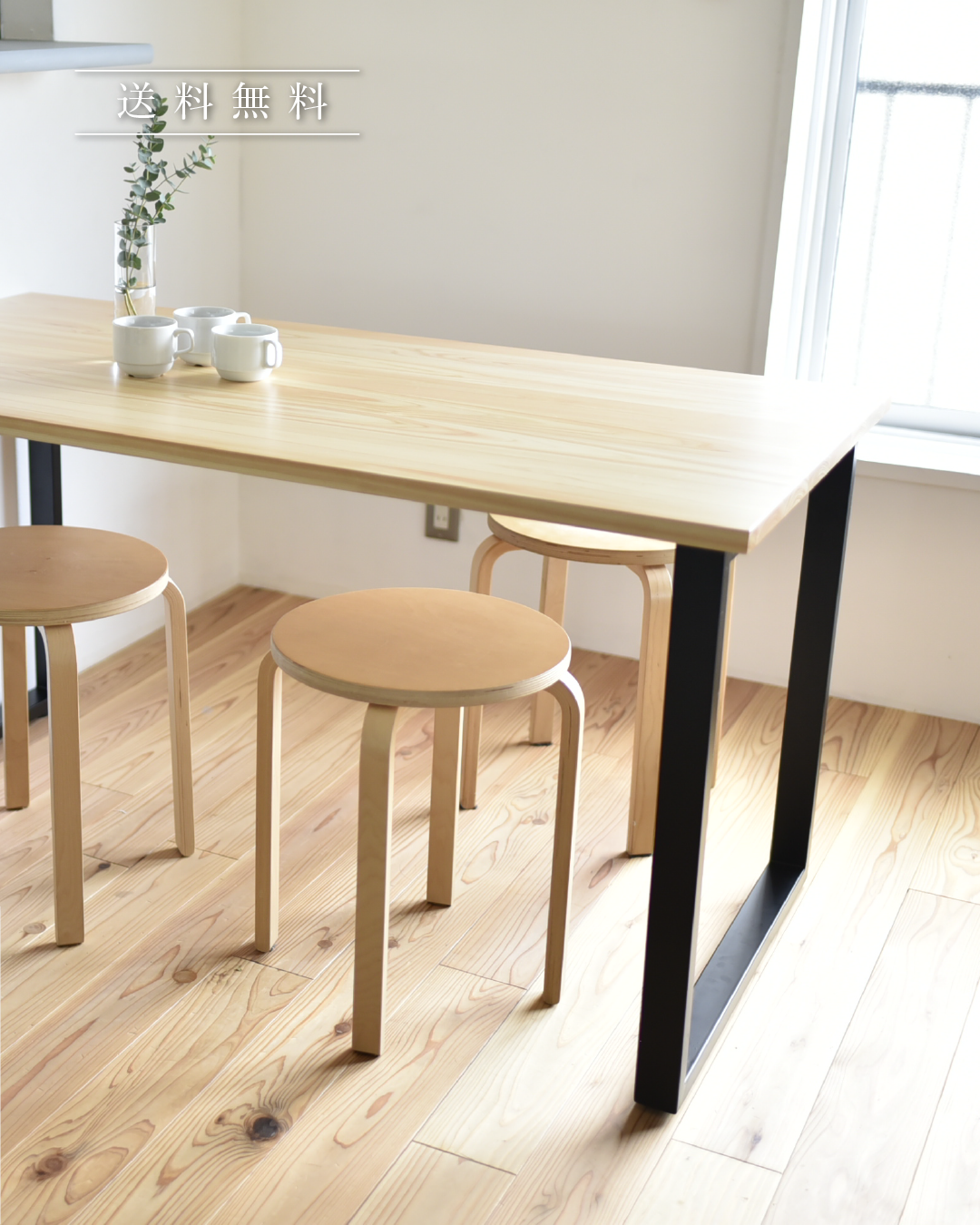 ダイニングテーブルの脚 (2本組) - OURHOME