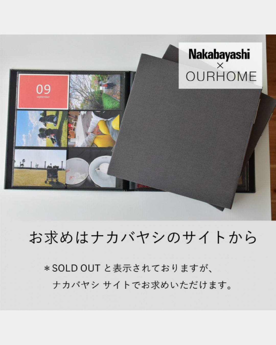 6冊セット【Emiさん考案 Year Photo Album】ナカバヤシ 6冊セット【Emiさん考案 Year Photo Album】ナカバヤシ Year