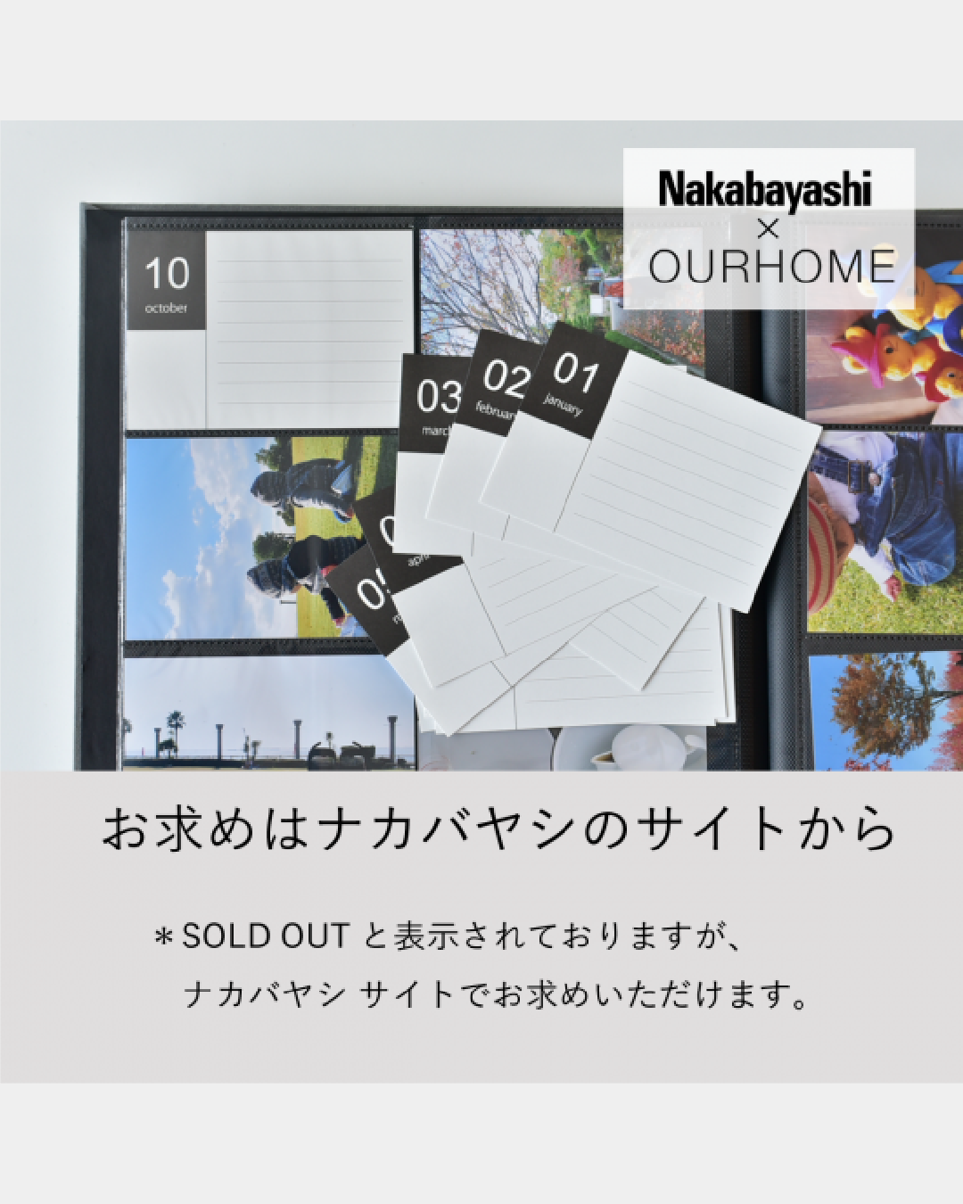 育児日記カード – OURHOME 育児日記カード – OURHOME