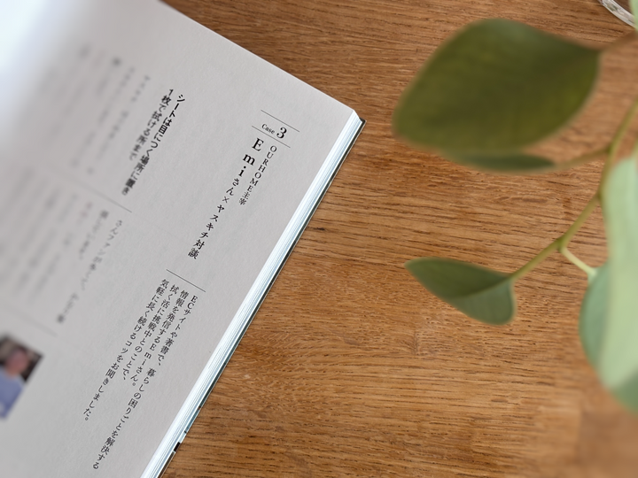 “拭く活”ヤスキチさんの書籍にEmiのインタビューが掲載されました