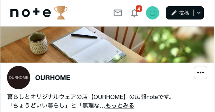 広報note｜Emiの、本づくりへの情熱。