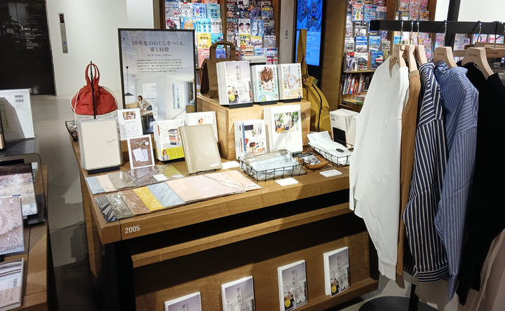 広島 蔦屋書店でOURHOMEフェア開催｜新刊＆Likeme手帳も◎