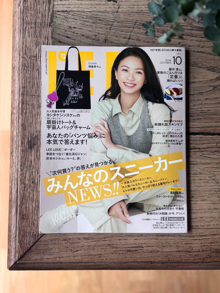 LEE 新連載！OURHOME Emiの「新しい家と、わたし時間」