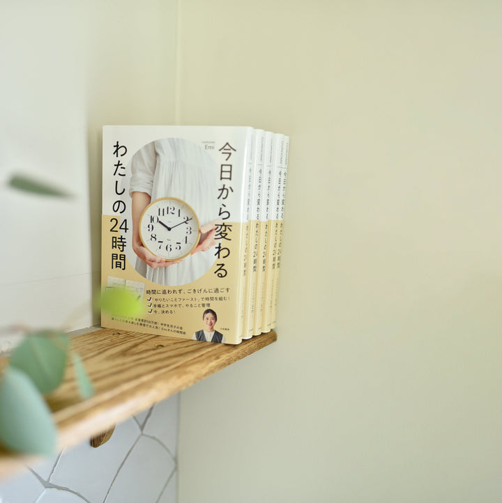 Emi最新刊「今日から変わる わたしの24時間」8刷、5万9千部に！