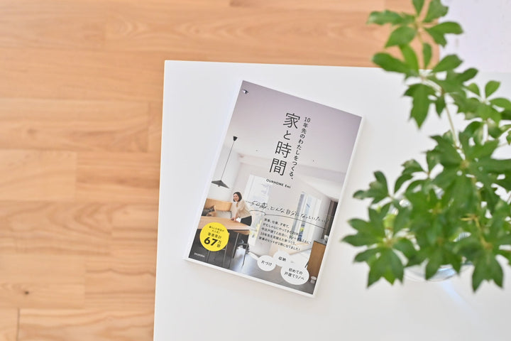 Emi新刊 大阪・梅田 蔦屋書店トークイベント開催決定◎