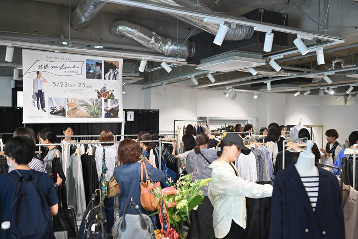 「出張OURHOME2025春」3日間ありがとうございました！