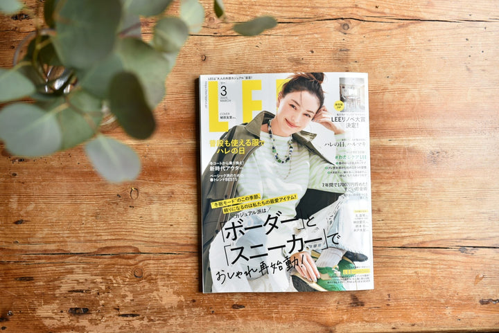 雑誌『LEE』3月号 Emiが「LEEリノベ大賞」審査員を務めました！