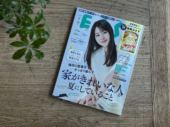 ESSE7月号連載｜チャットGPTに、夢占い聞いてみた！