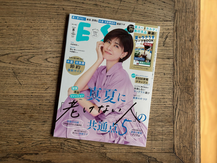 ESSE8月号連載｜40代はマイトリセツを大事に◎