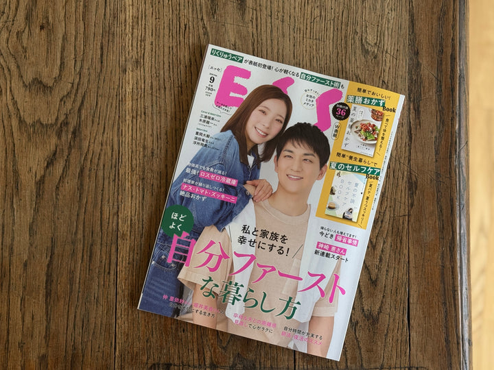 ESSE9月号連載｜自分の好きに気付ける「どろぼう理論」