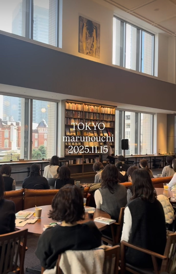 Emi新刊『伝え方ひとつで変わる わたしの毎日』出版イベントに登壇しました