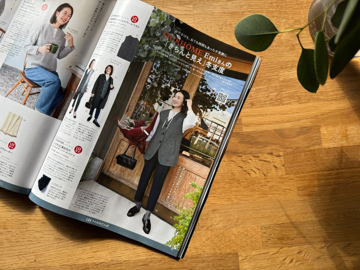 雑誌『LEE』1・2月号 「毎日が気持ちいい暮らしの仕組み」連載