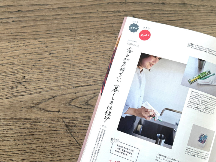 雑誌『LEE』5月号連載｜見直したい「オーラルケア」の習慣づくり