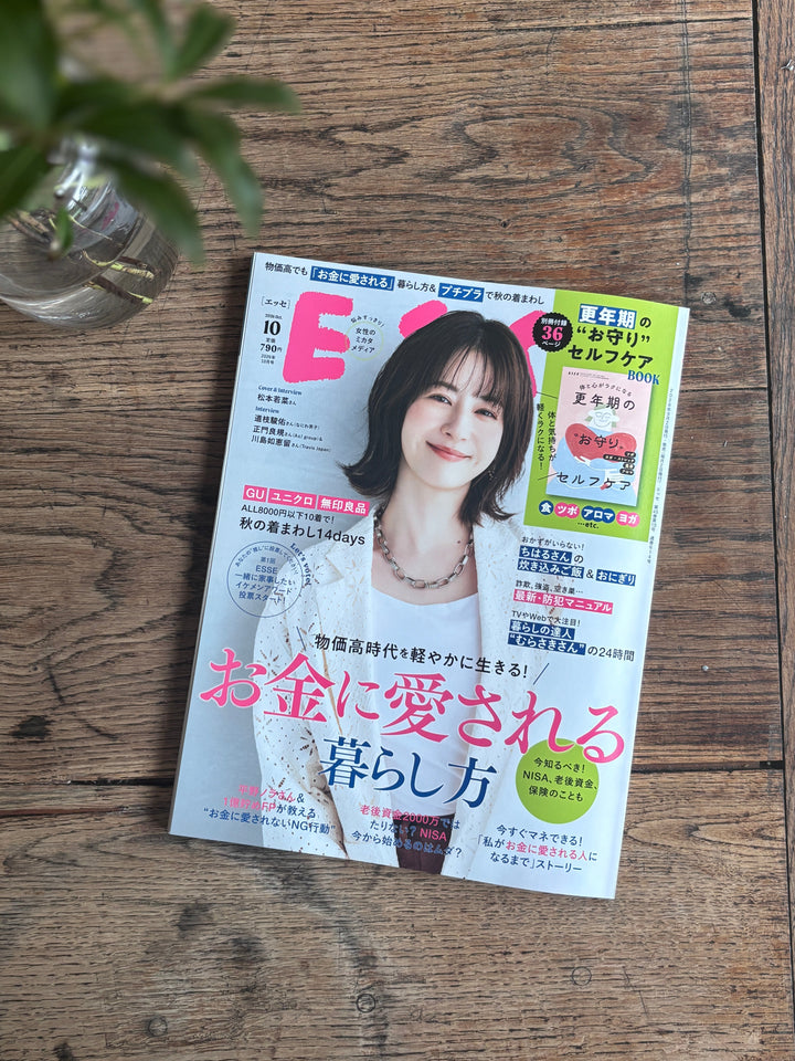 ESSE10号連載｜人生は一度きり！来た波に、乗ってみる。