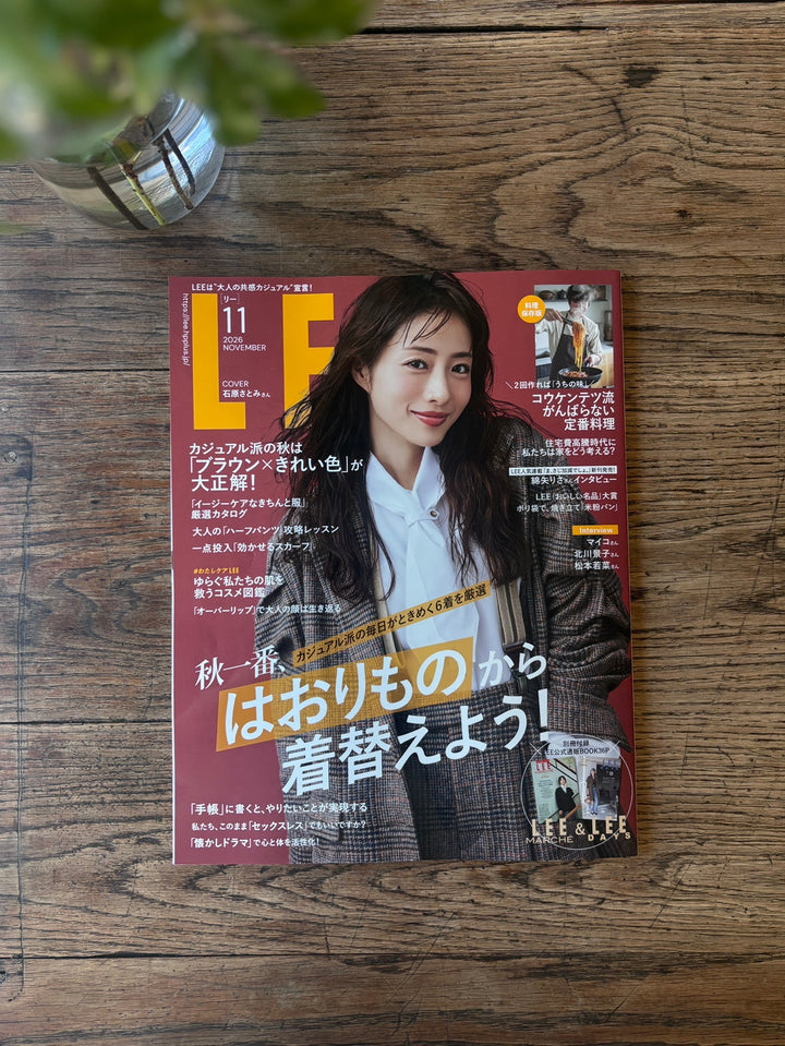 LEE11月号｜手帳術の特集に掲載！