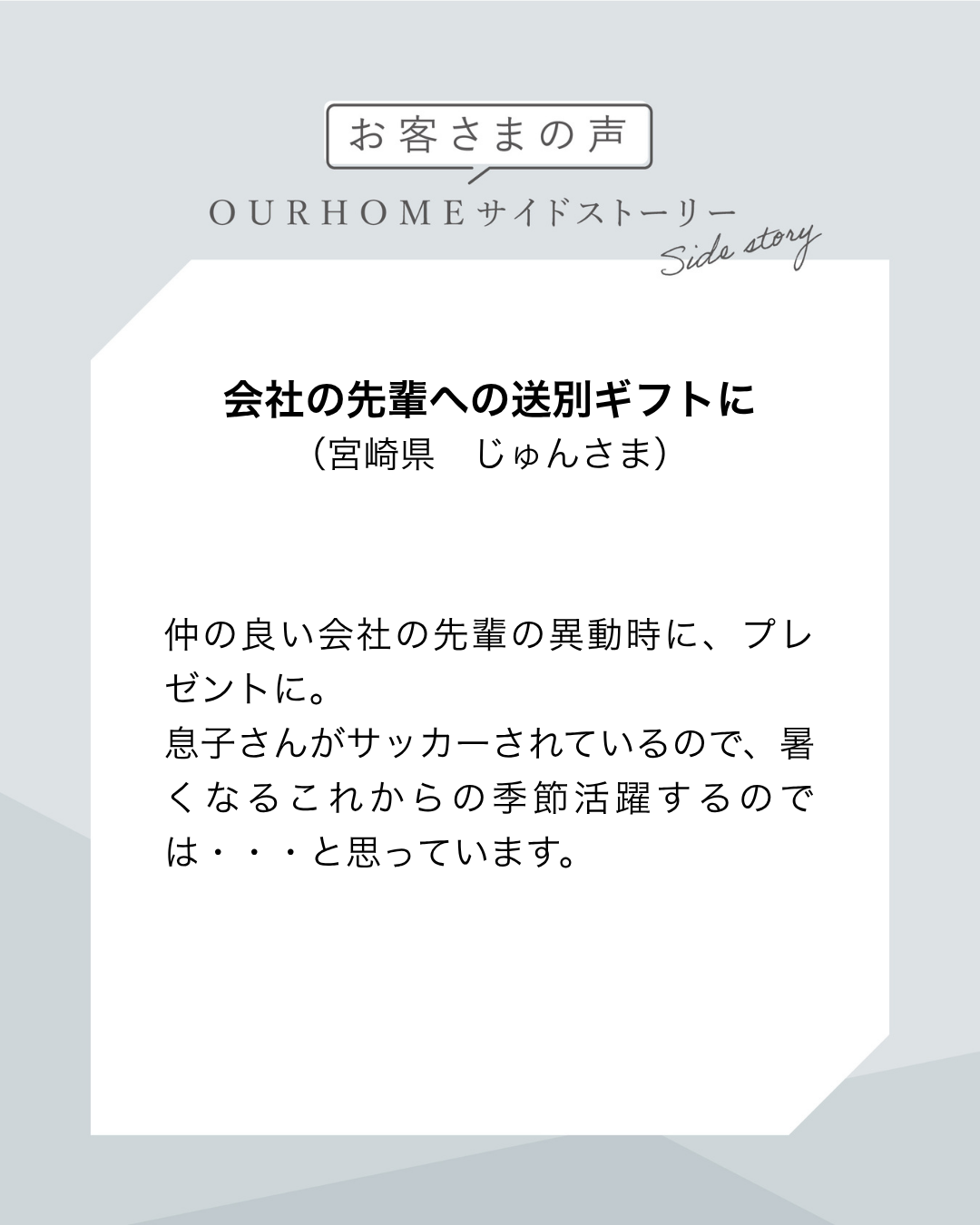 保冷ランチバッグ - OURHOME
