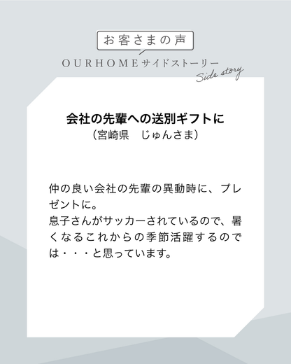 保冷ランチバッグ - OURHOME