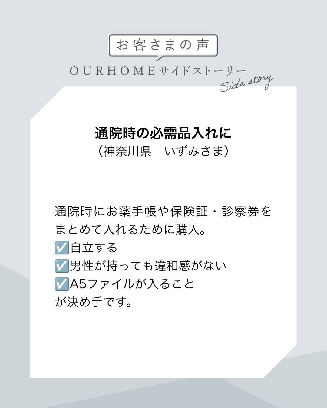 保冷ランチバッグ - OURHOME
