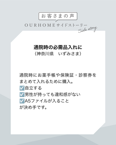 保冷ランチバッグ - OURHOME