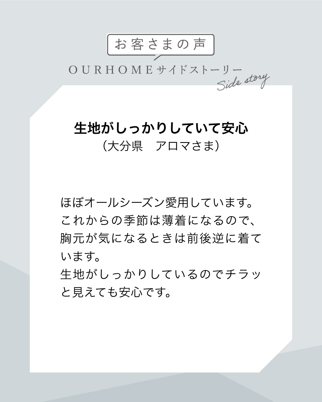 綿モダールのタンクトップ - OURHOME
