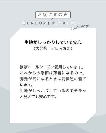 綿モダールのタンクトップ - OURHOME