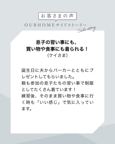 細見えラインで軽やか、リラックスジョガーパンツ（UVカット） - OURHOME